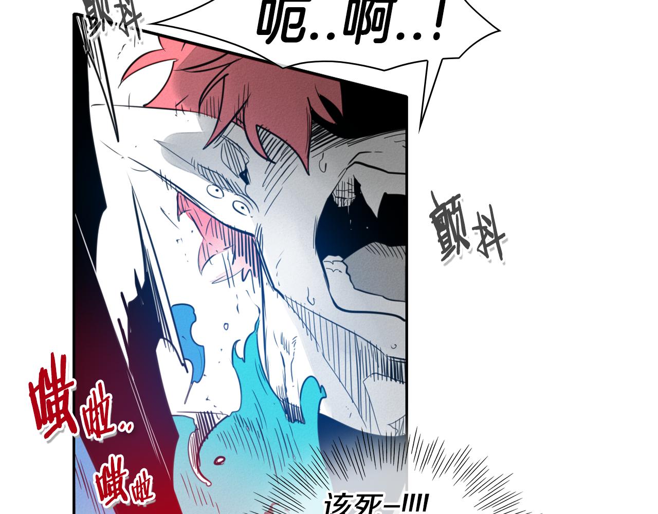 第85话 到底是谁耍嘴皮25
