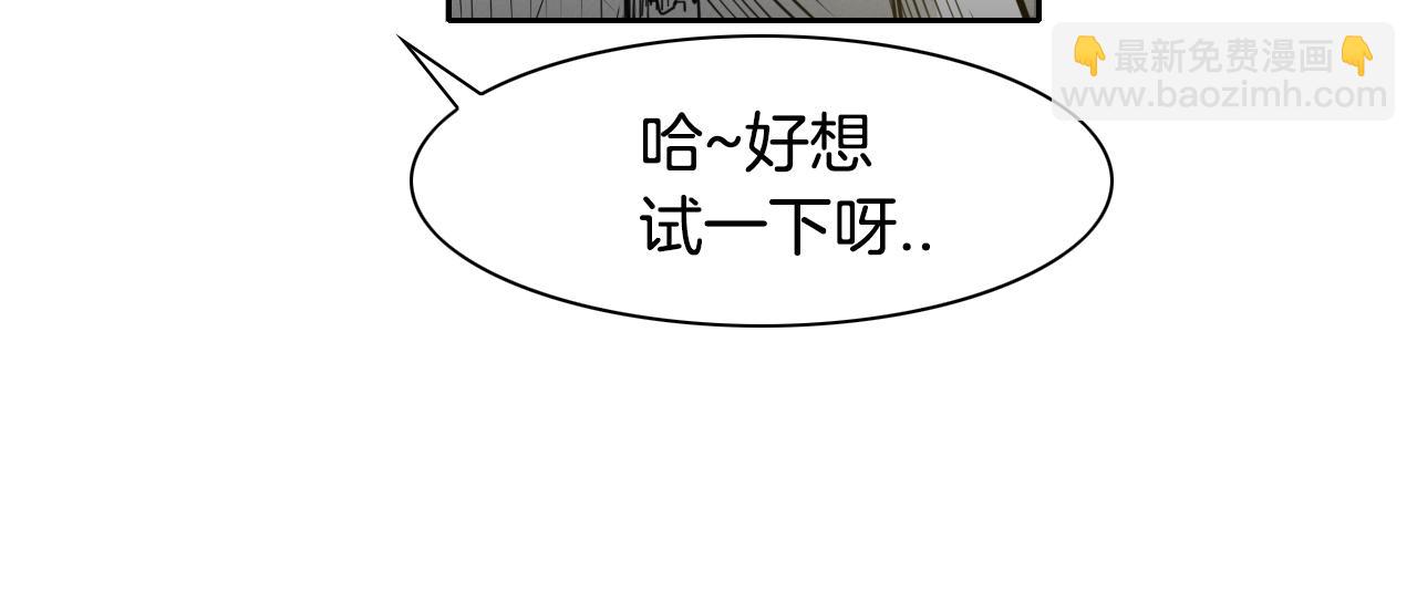 第85话 到底是谁耍嘴皮29