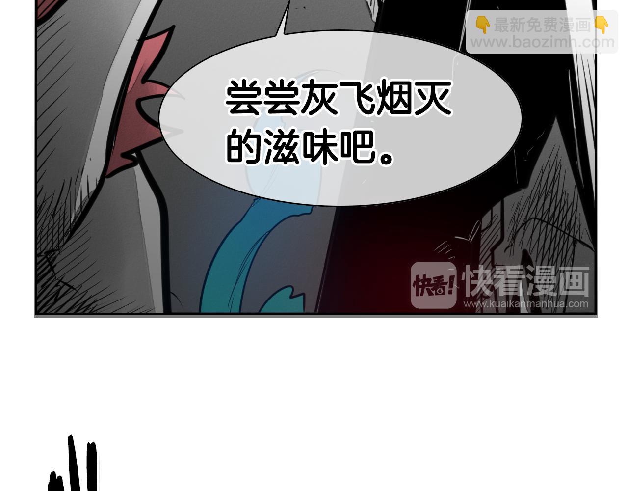第85话 到底是谁耍嘴皮32