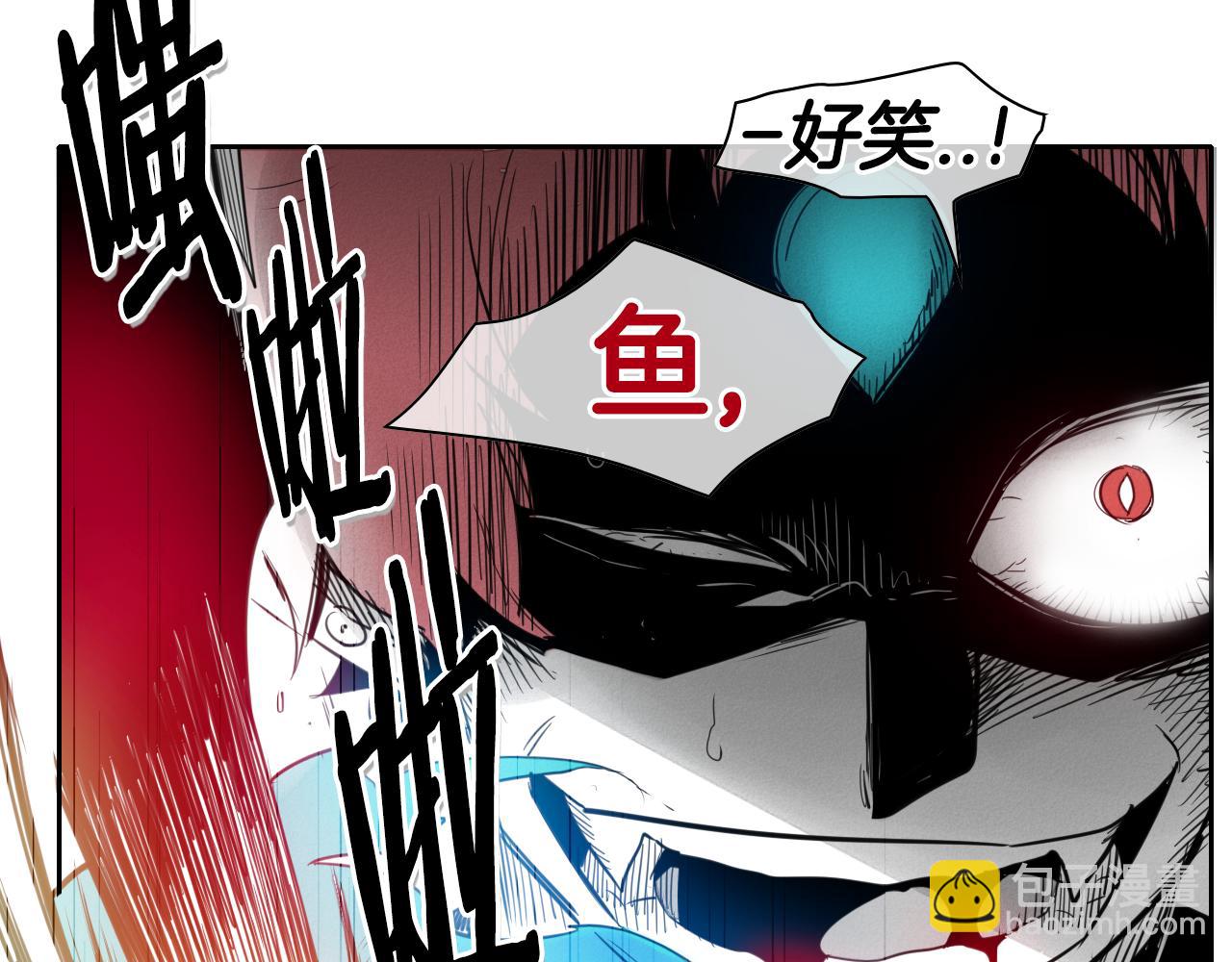 第85话 到底是谁耍嘴皮33