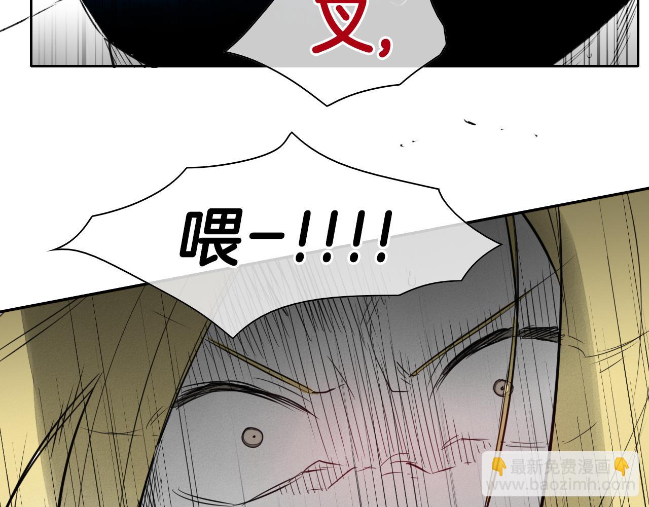 第85话 到底是谁耍嘴皮35