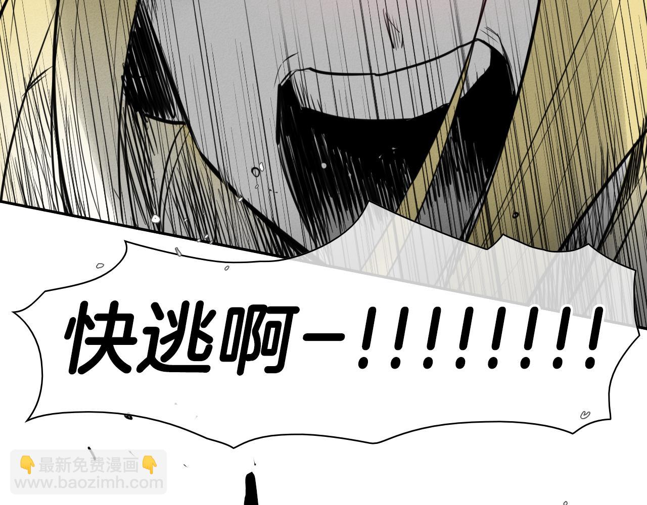 第85话 到底是谁耍嘴皮36