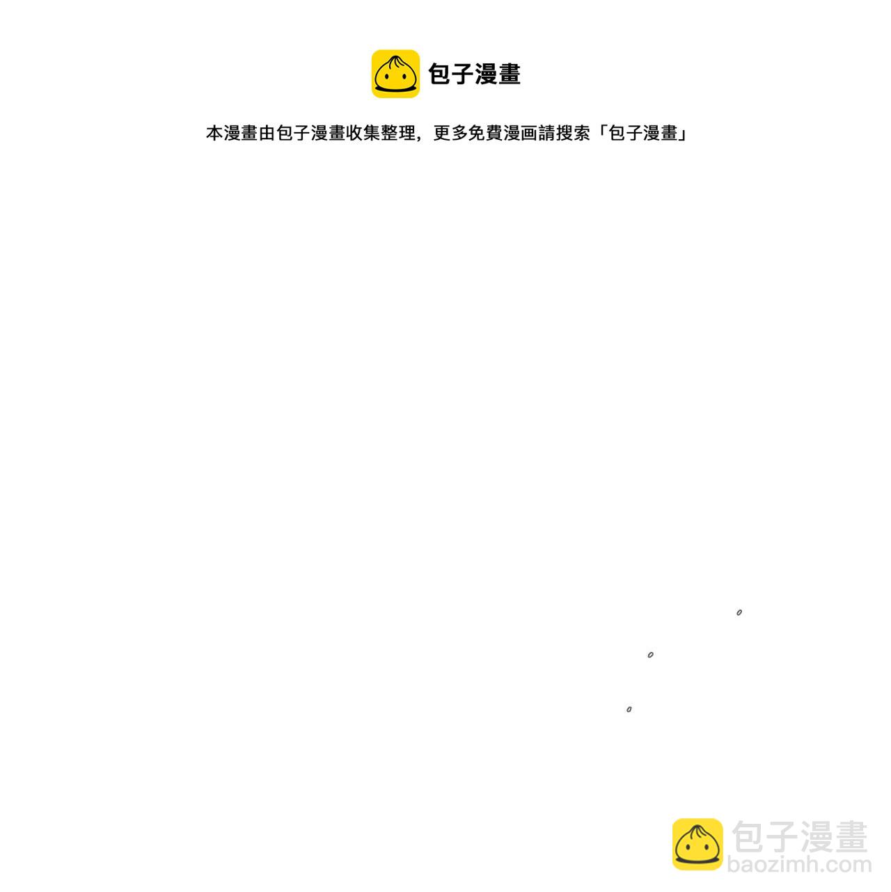 第85话 到底是谁耍嘴皮40