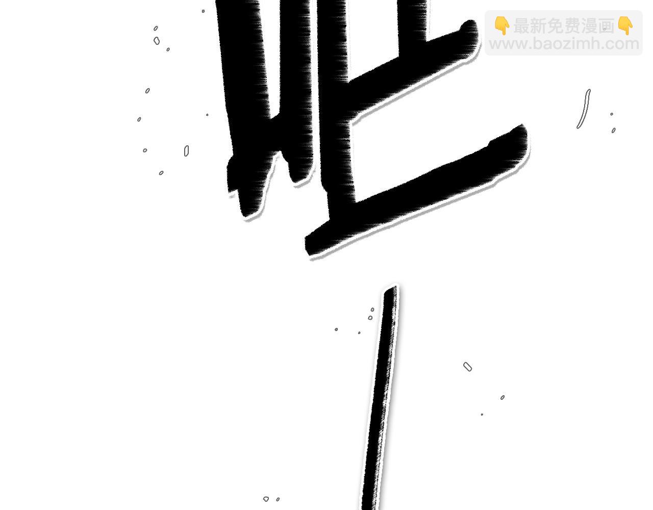 第85话 到底是谁耍嘴皮42