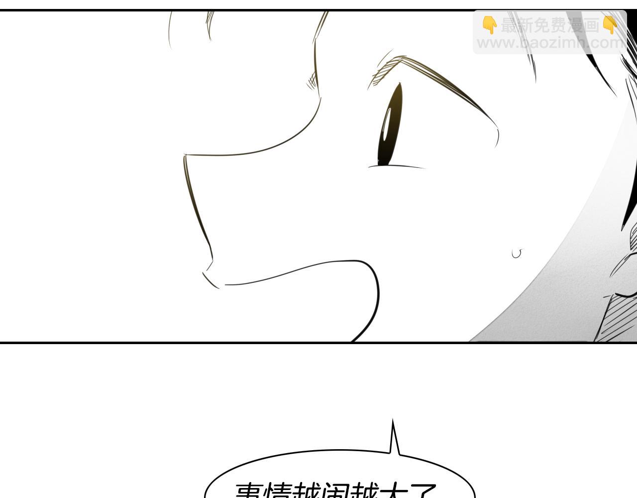 第85话 到底是谁耍嘴皮50