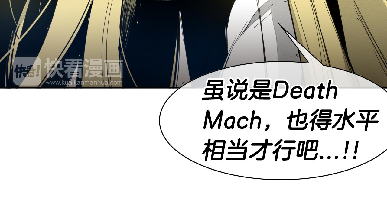 第85话 到底是谁耍嘴皮59