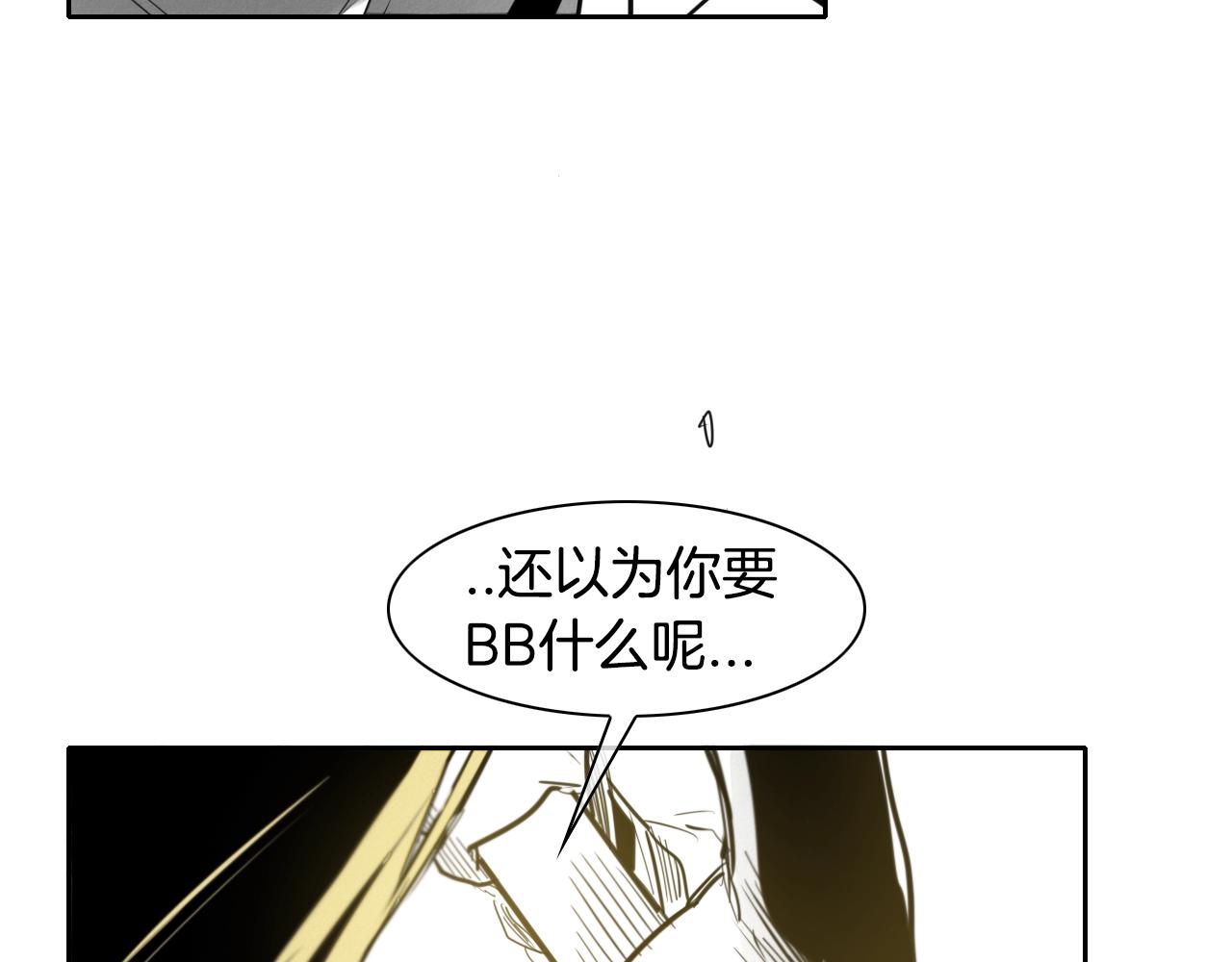 第85话 到底是谁耍嘴皮65
