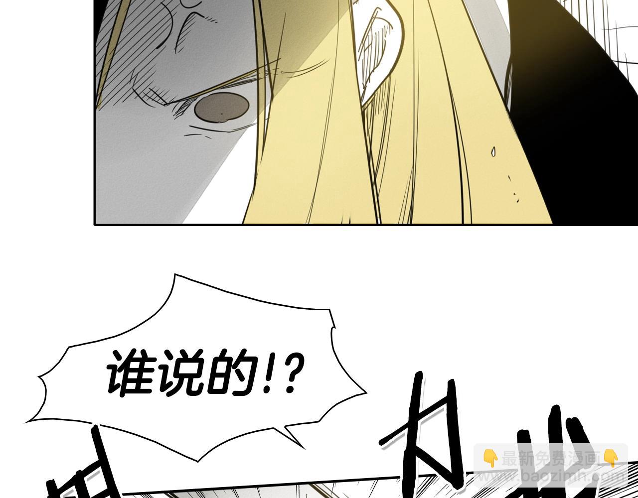 第85话 到底是谁耍嘴皮70