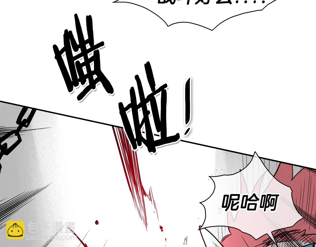 第85话 到底是谁耍嘴皮72
