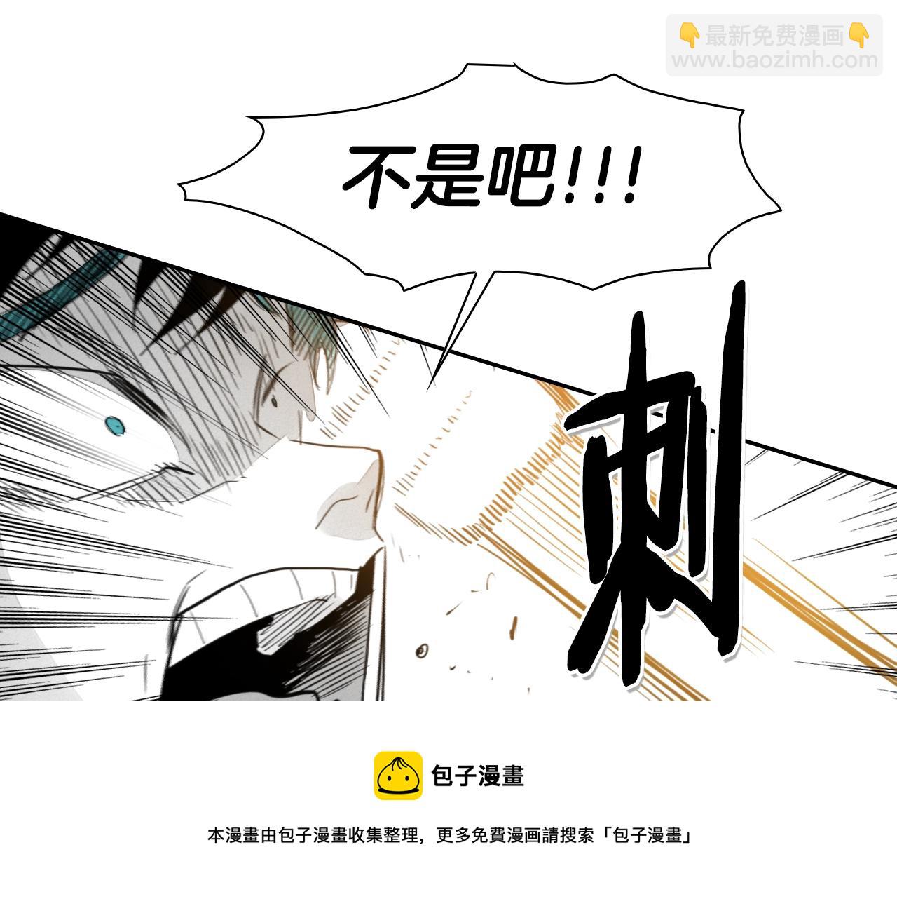 第85话 到底是谁耍嘴皮74