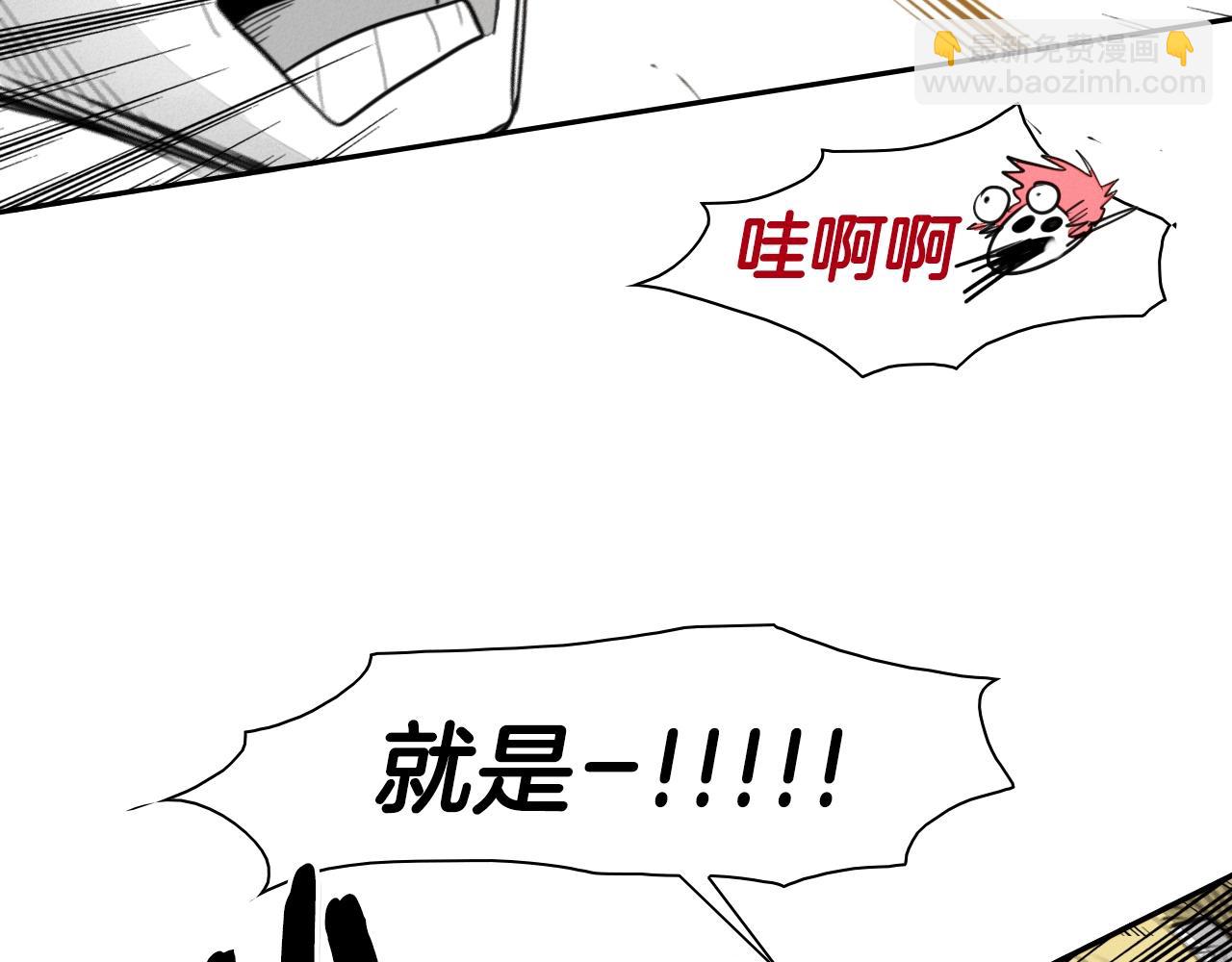 第85话 到底是谁耍嘴皮75