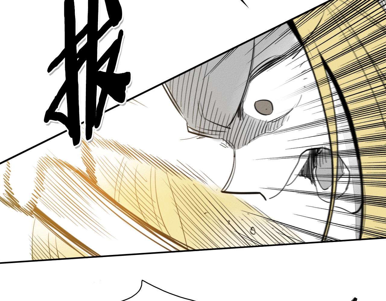 第85话 到底是谁耍嘴皮76
