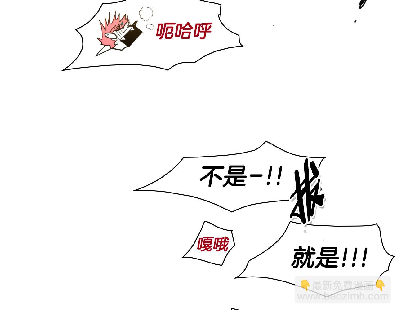 第85话 到底是谁耍嘴皮77