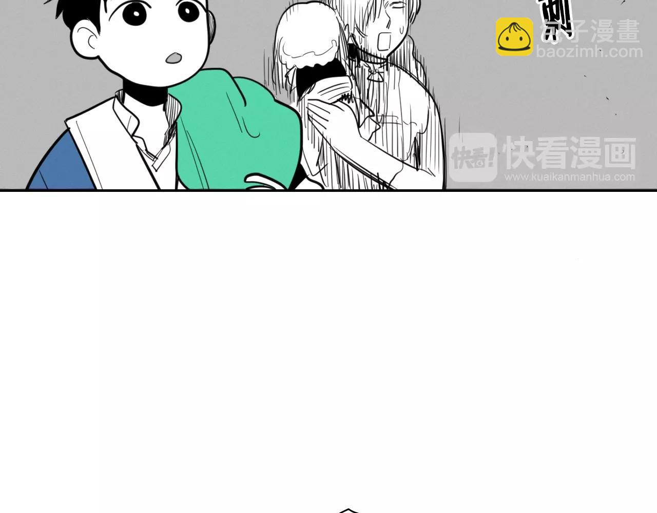 第85话 到底是谁耍嘴皮79