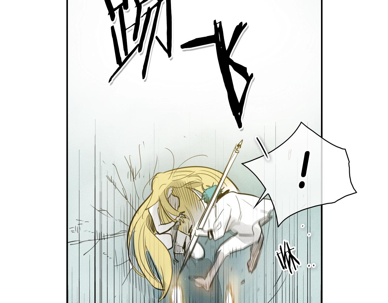 第85话 到底是谁耍嘴皮85