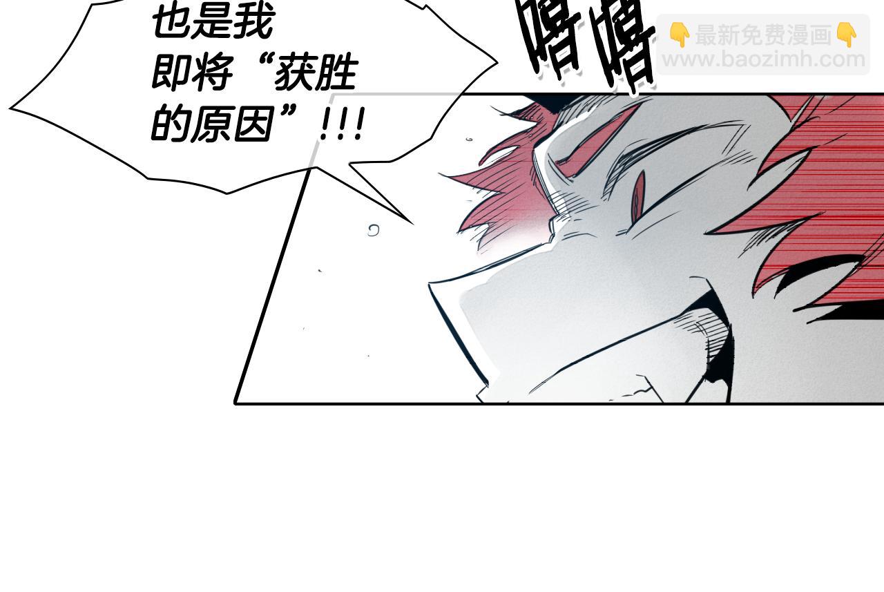 第85话 到底是谁耍嘴皮9