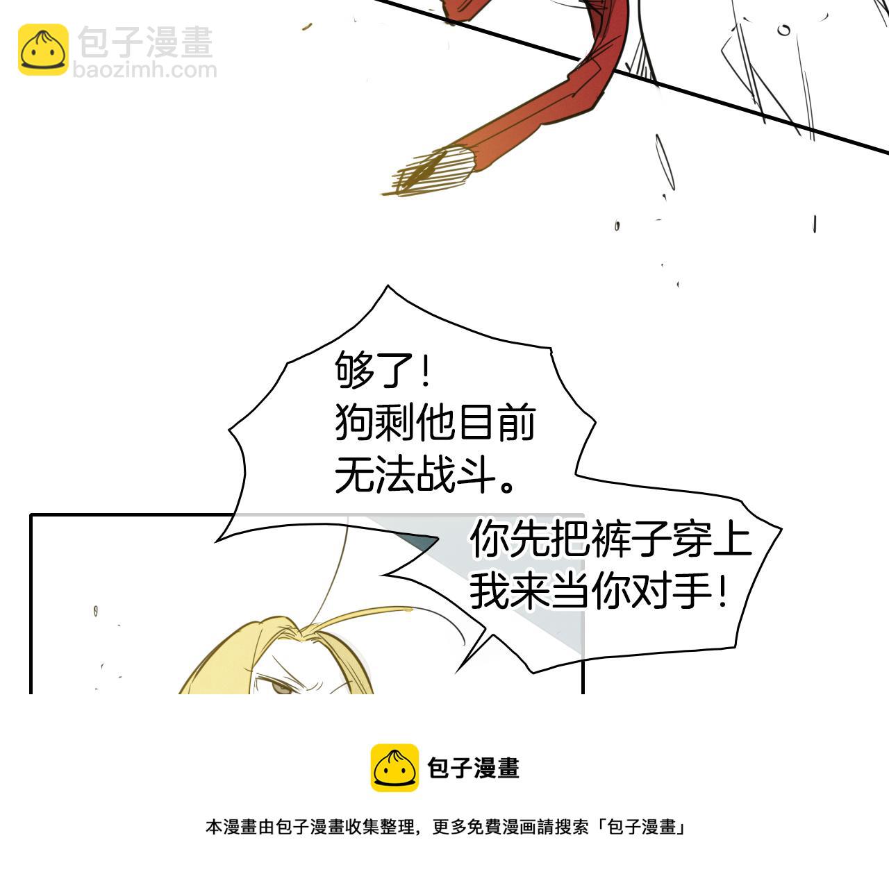 第85话 到底是谁耍嘴皮94