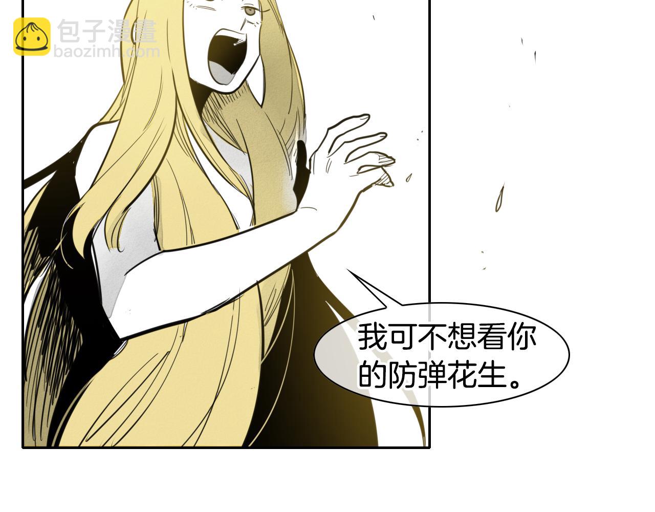 第85话 到底是谁耍嘴皮95