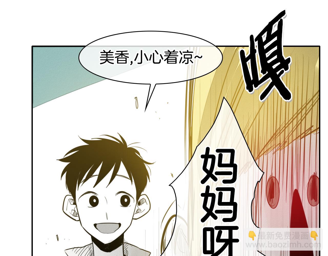 第85话 到底是谁耍嘴皮96