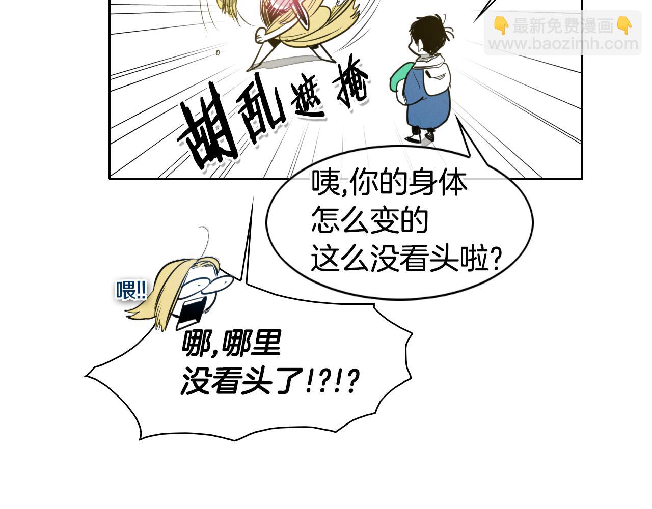 第85话 到底是谁耍嘴皮99
