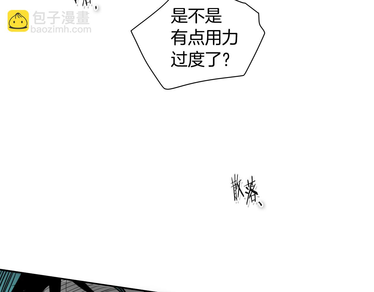 第86话 不留活口！111
