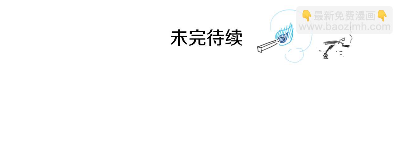 第86话 不留活口！116