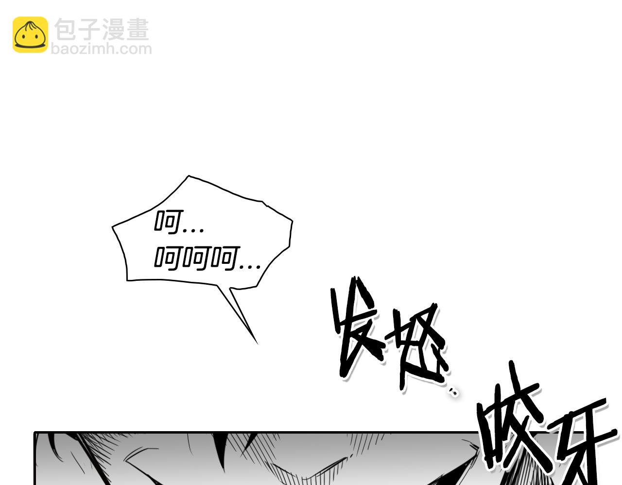 第86话 不留活口！12