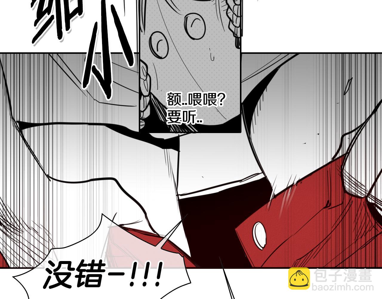 第86话 不留活口！17