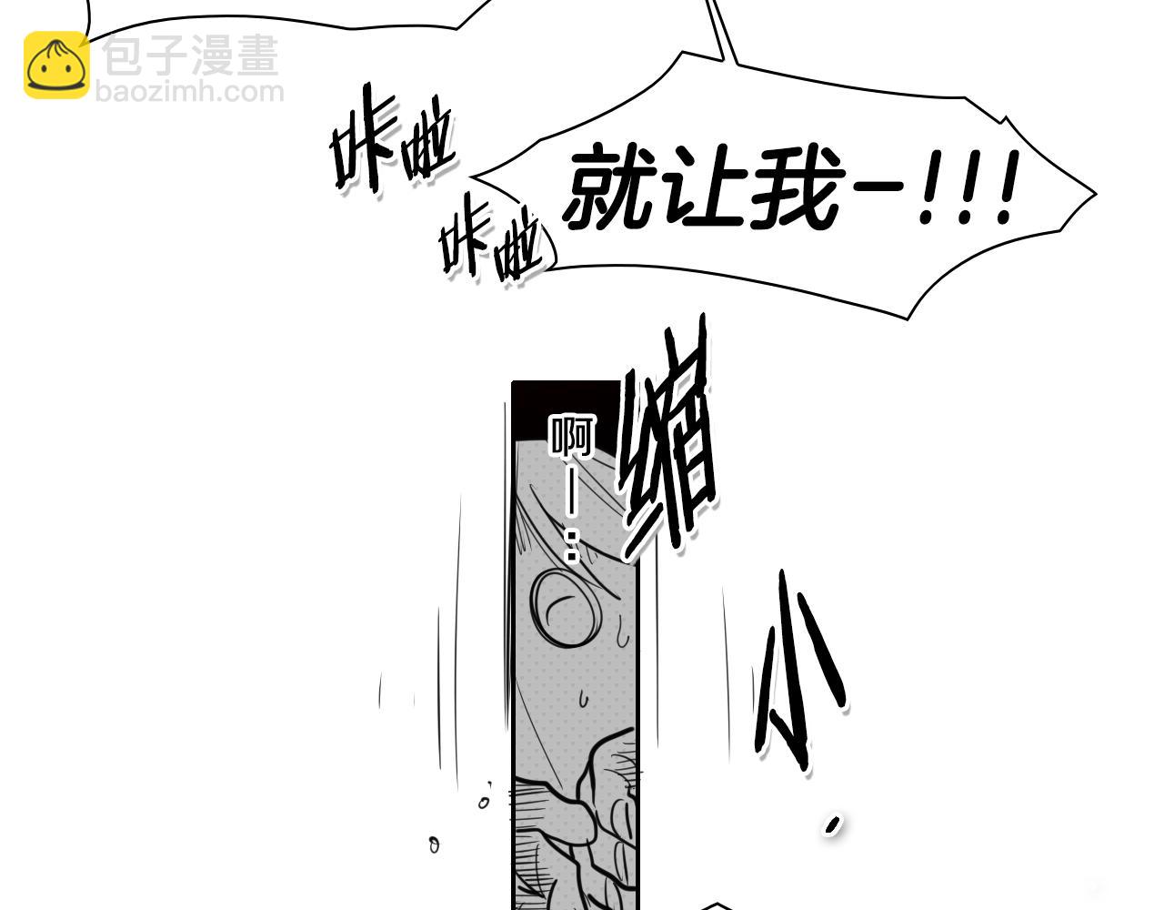 第86话 不留活口！18