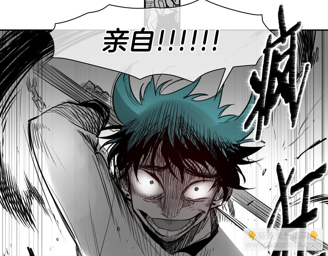 第86话 不留活口！19