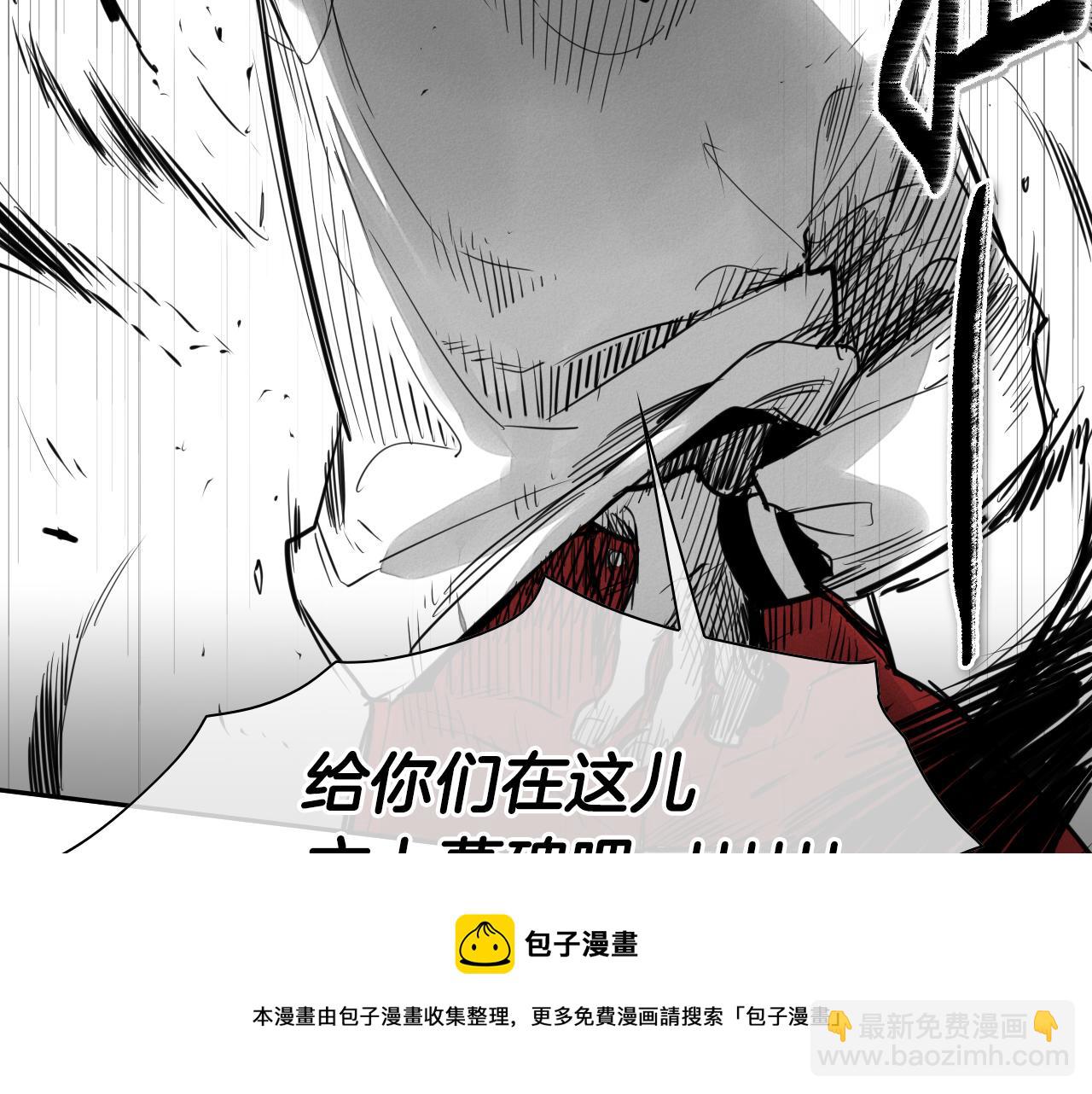 第86话 不留活口！20