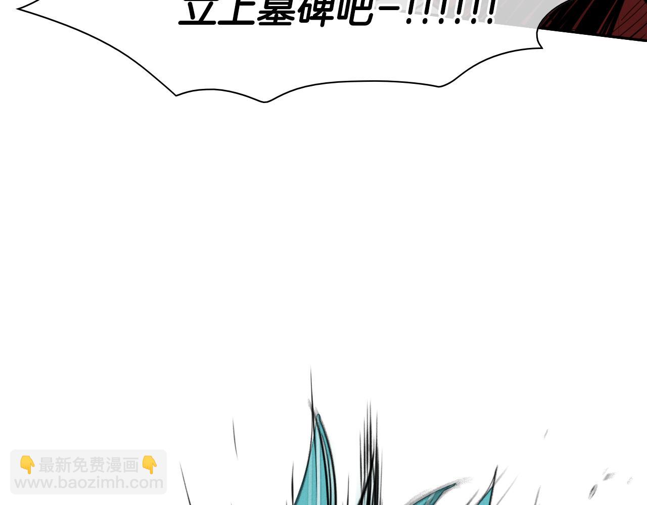 第86话 不留活口！21