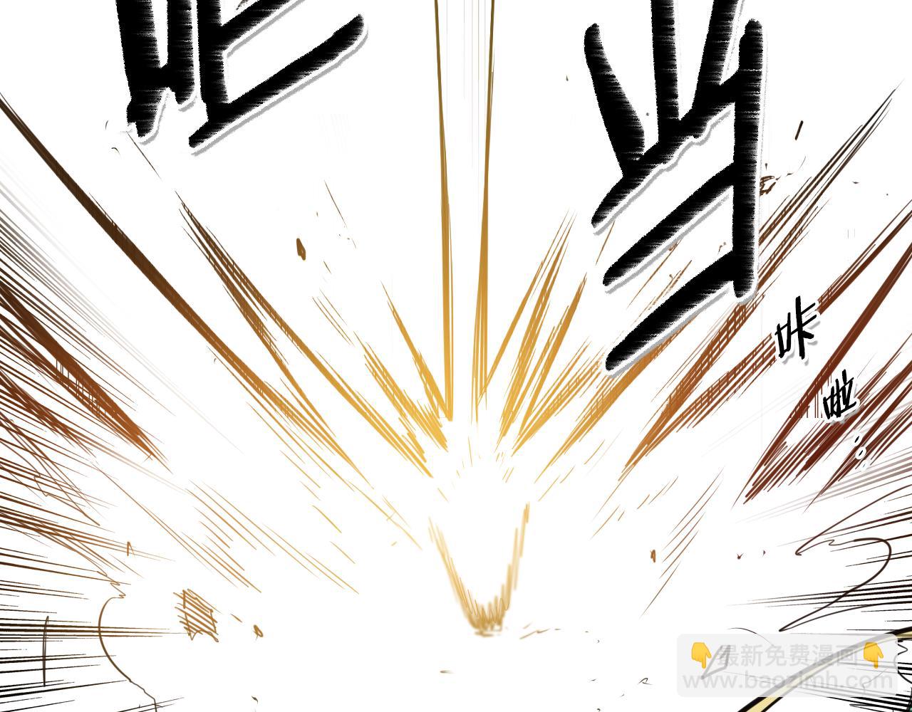 第86话 不留活口！29