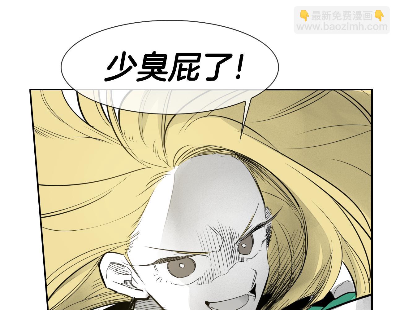 第86话 不留活口！31