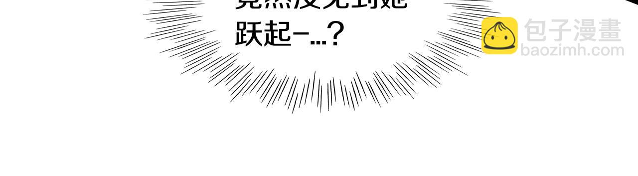 第86话 不留活口！36