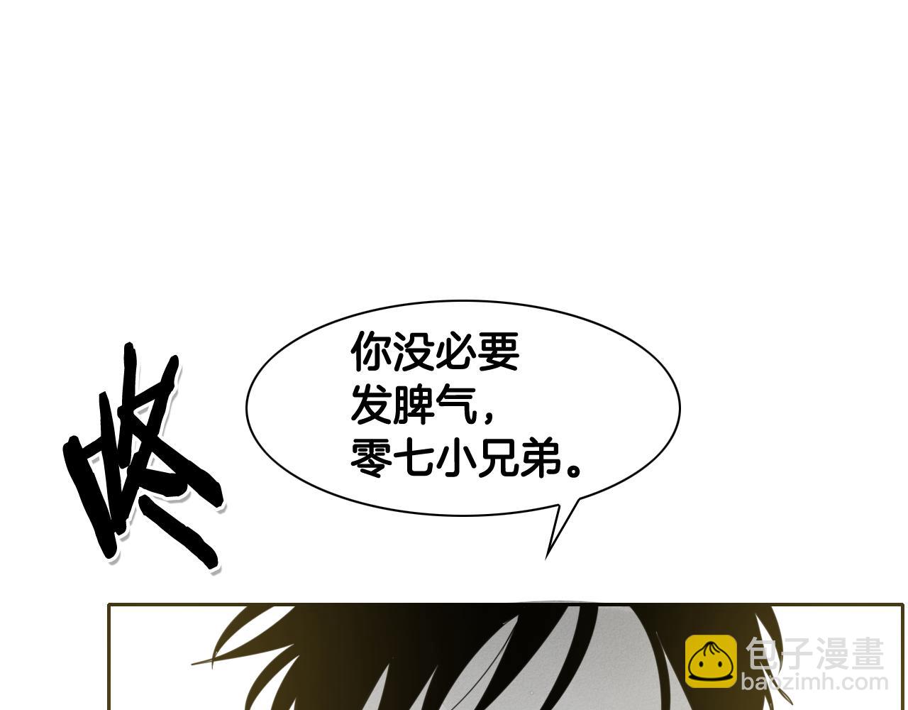 第86话 不留活口！4