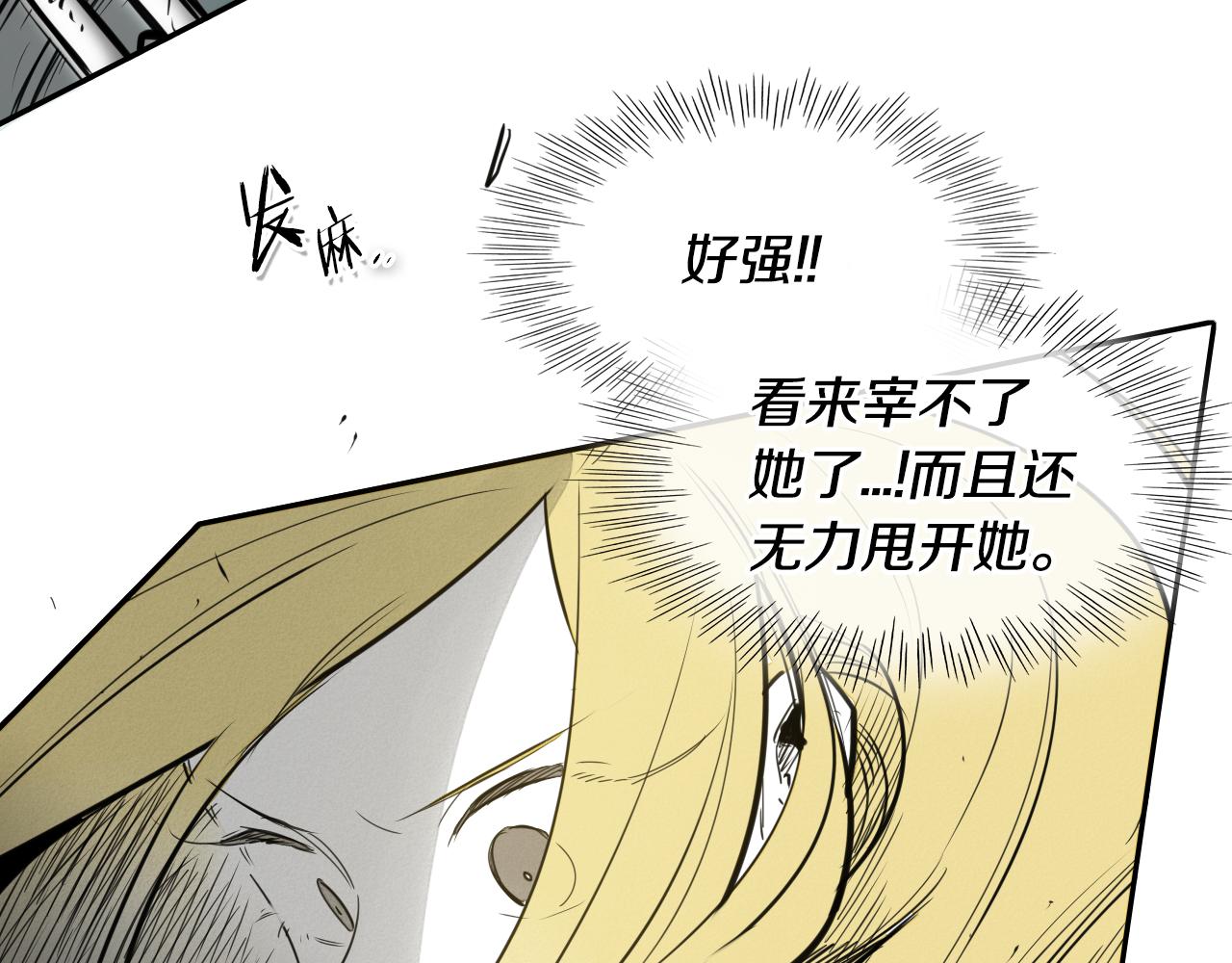 第86话 不留活口！41