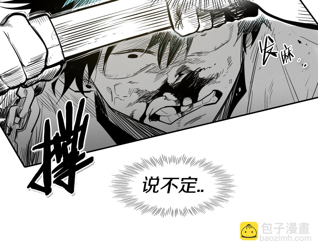 第86话 不留活口！43