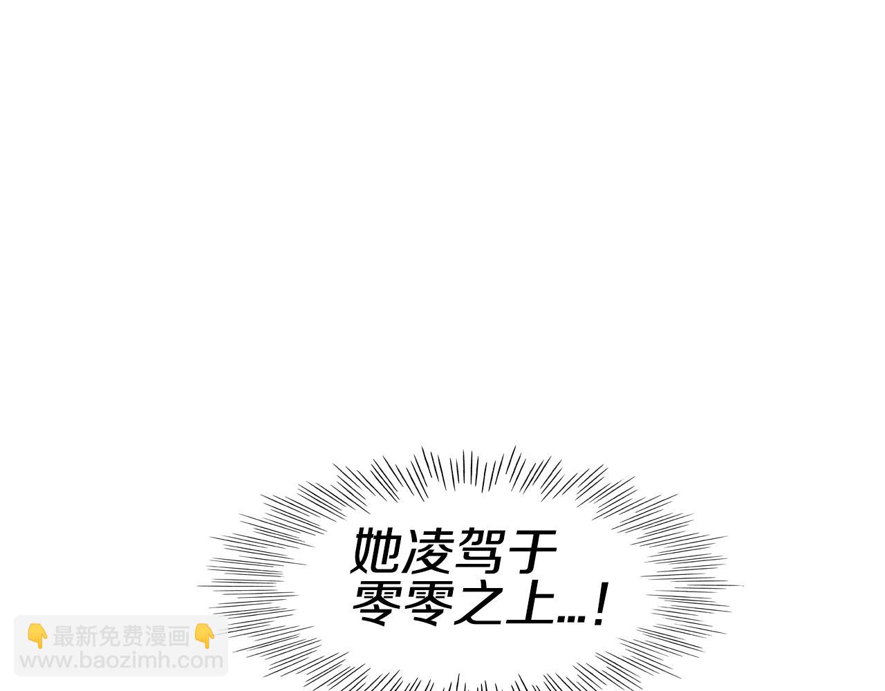 第86话 不留活口！44