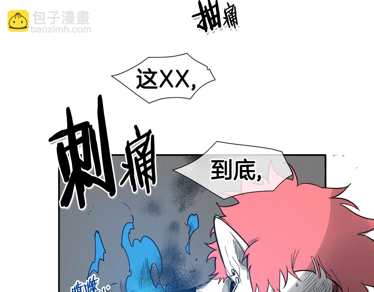 第86话 不留活口！48