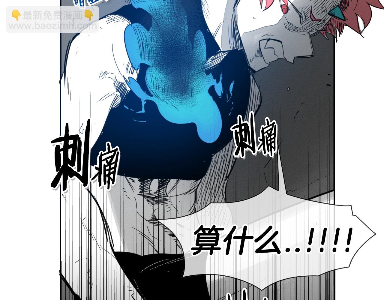 第86话 不留活口！53