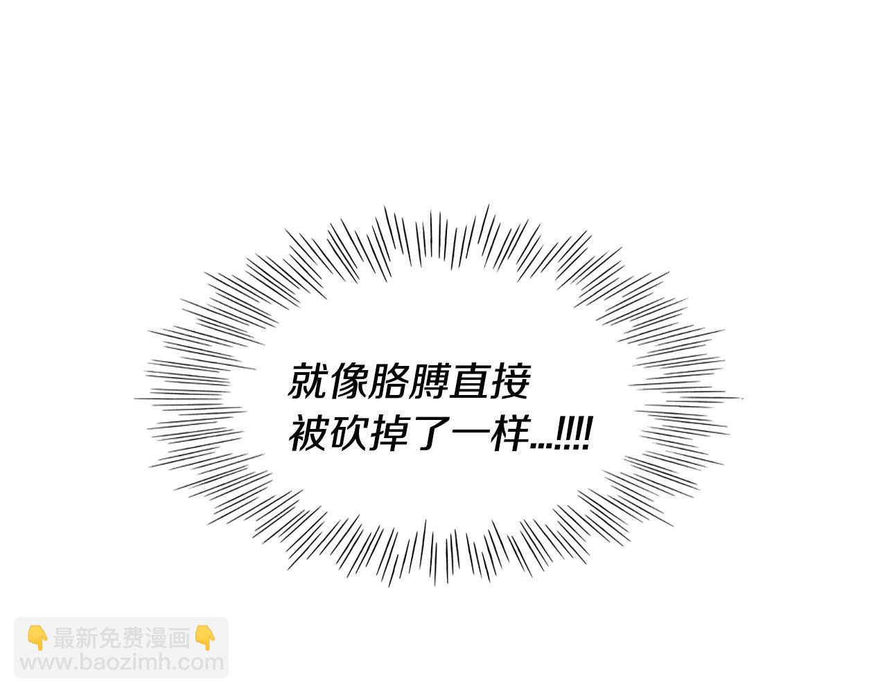 第86话 不留活口！56