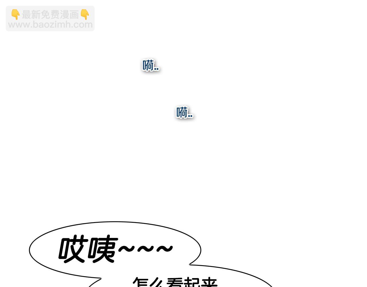 第86话 不留活口！57
