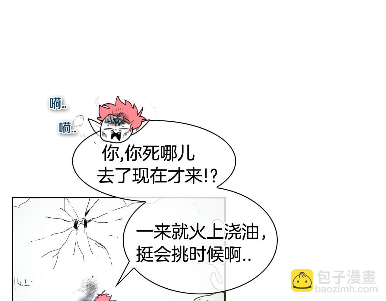 第86话 不留活口！60