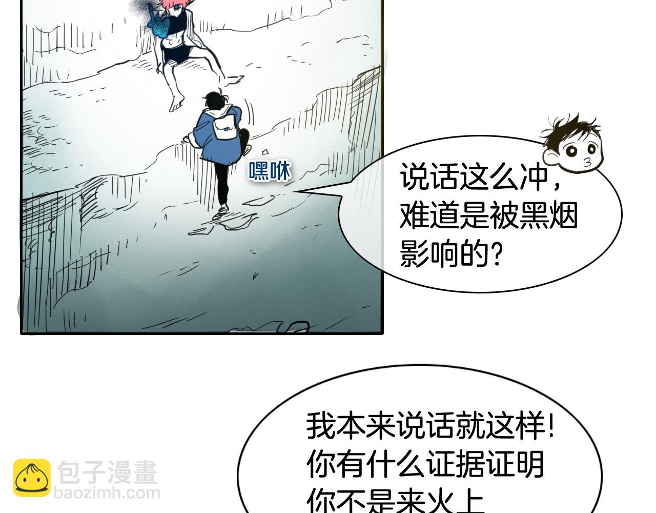 第86话 不留活口！61