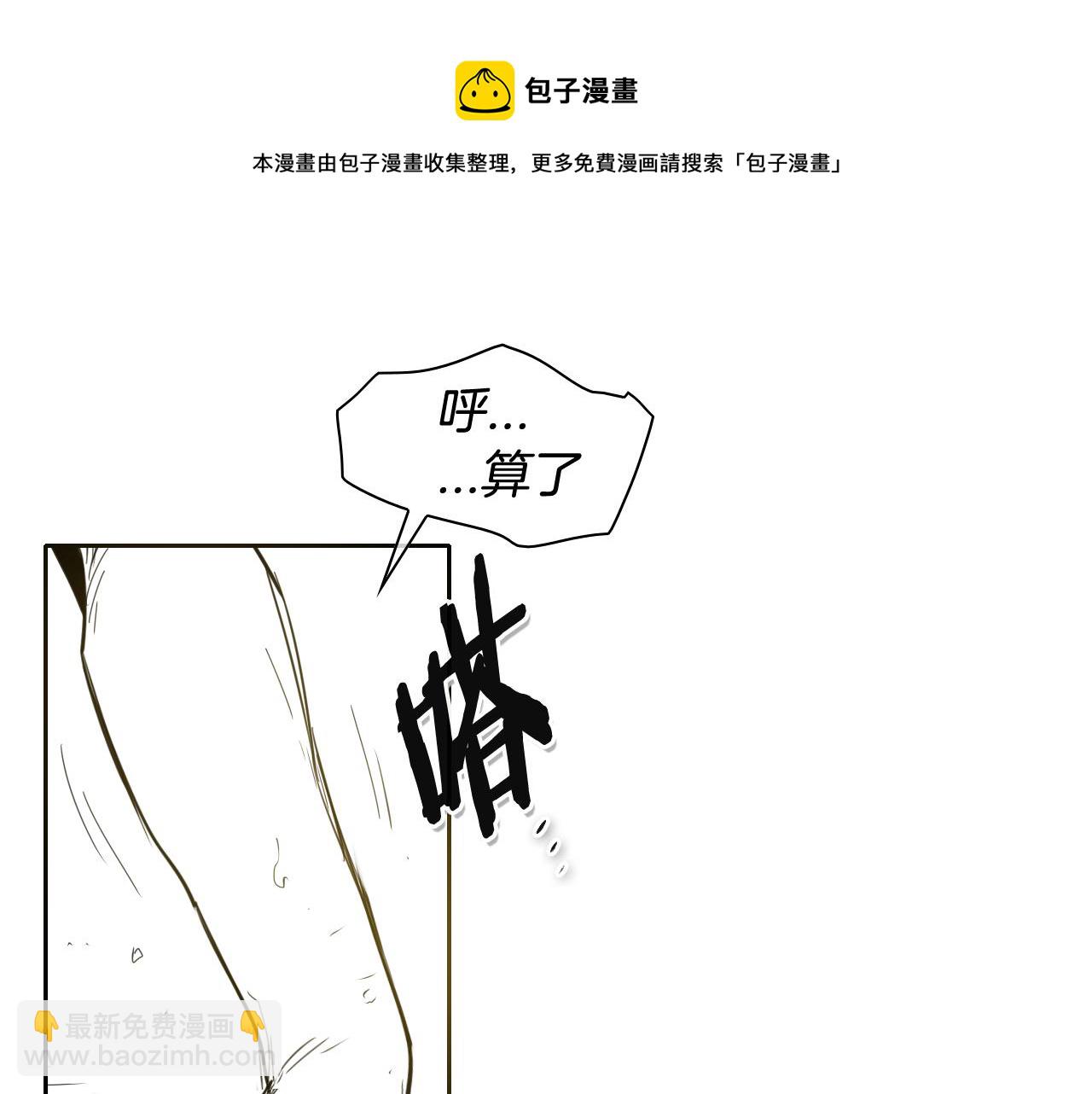 第86话 不留活口！64