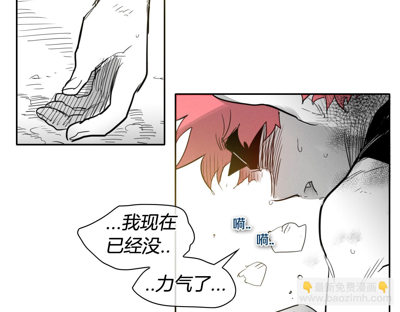 第86话 不留活口！65