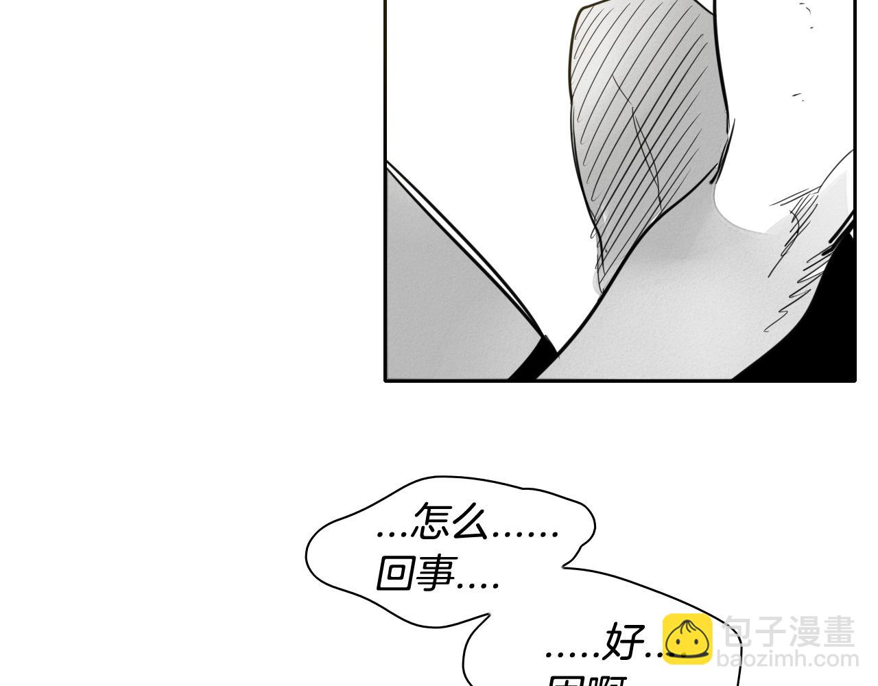 第86话 不留活口！66