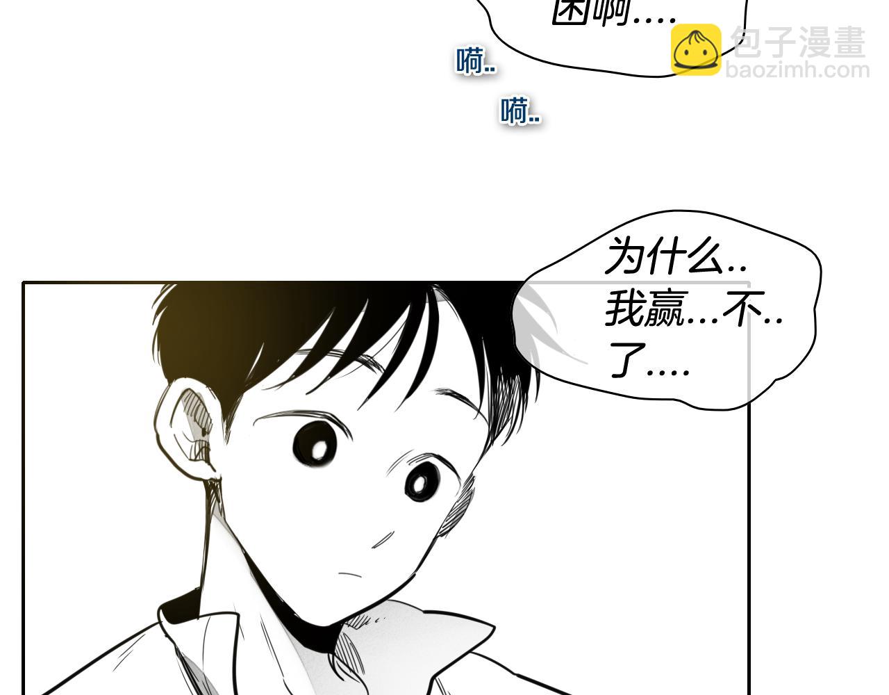 第86话 不留活口！67
