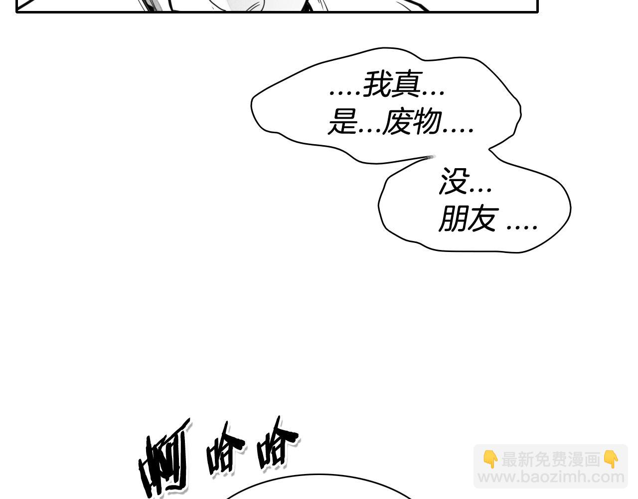 第86话 不留活口！68